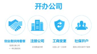 企業街 一站式工商稅務知識產權服務平臺，專業稅務服務助力企業發展