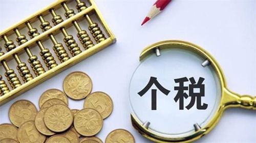 天津稅收優惠政策詳解 企業如何利用開發區招商與財務咨詢實現發展