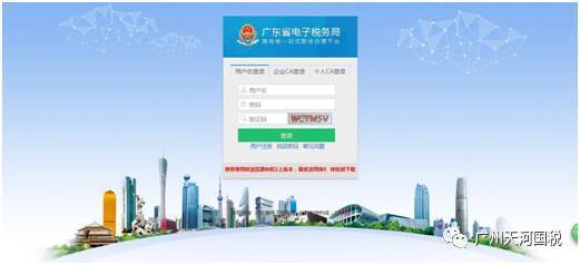 電子文書怎么查？讓小編來告訴你實用的稅務服務操作指南