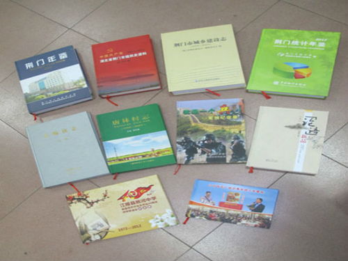 荊州精彩印刷 專業定制與包裝印刷的可靠之選