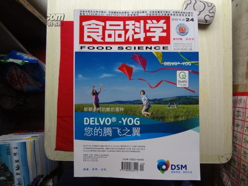 食品烹飪與生活時尚 現代辦公設備的新角色