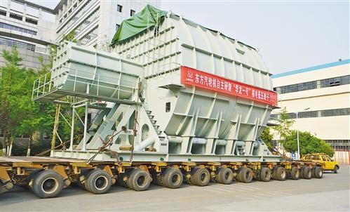 "華龍一號"首臺常規島汽輪機主機設備研制完成