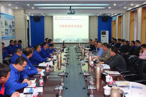 來源:哈爾濱汽輪機廠有限責任公司