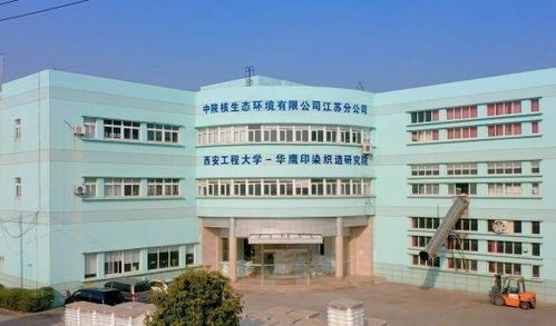 擔(dān)起時代重任 印染織造業(yè)在行動